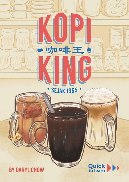 Kopi King (Import)