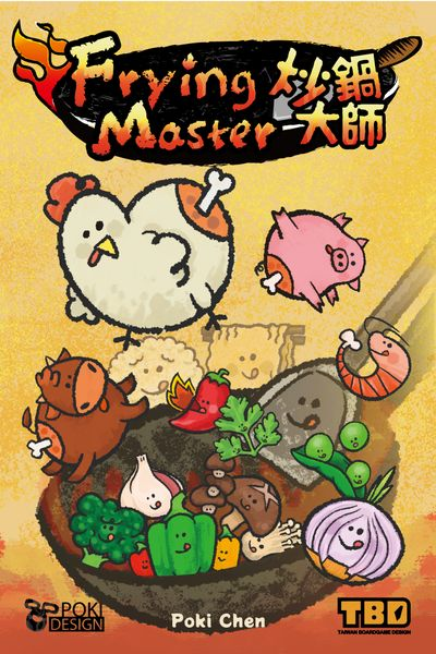 Frying Master (Import)