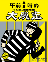 1 A.M. Jailbreak (Import)