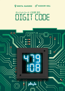 Digit Code (Import)