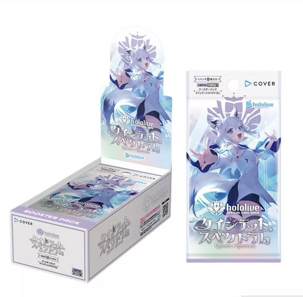 Hololive Official Card Game Booster Box Vol 2 - Quintet Spectrum (Japanese)